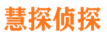 信州市婚姻出轨调查